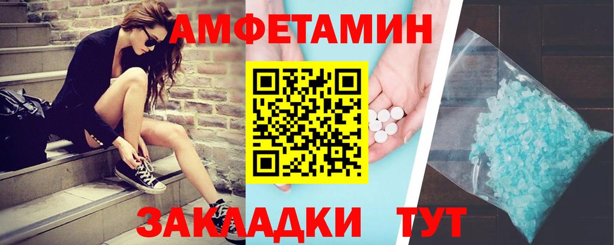 МЕТАМФЕТАМИН  Первитин мет  Вход с VPN  Первитин мет  Старая Купавна 