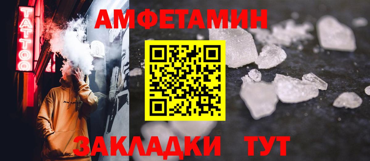 Метадон Старая Купавна