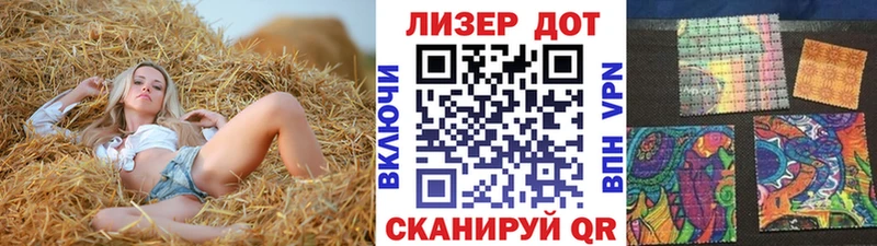 Марки N-bome 1,5мг  Старая Купавна 