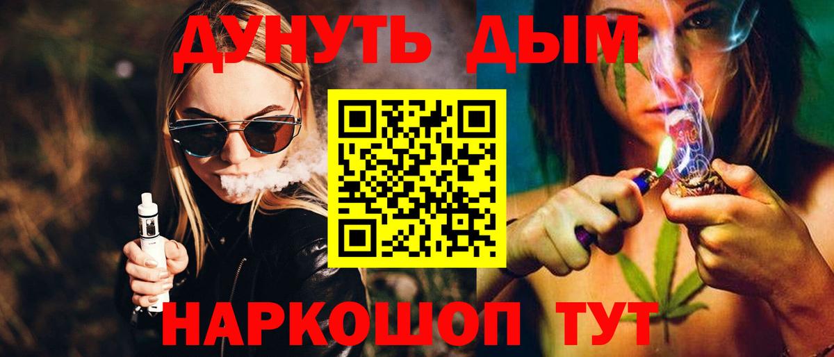 Шишки марихуана LSD WEED Старая Купавна
