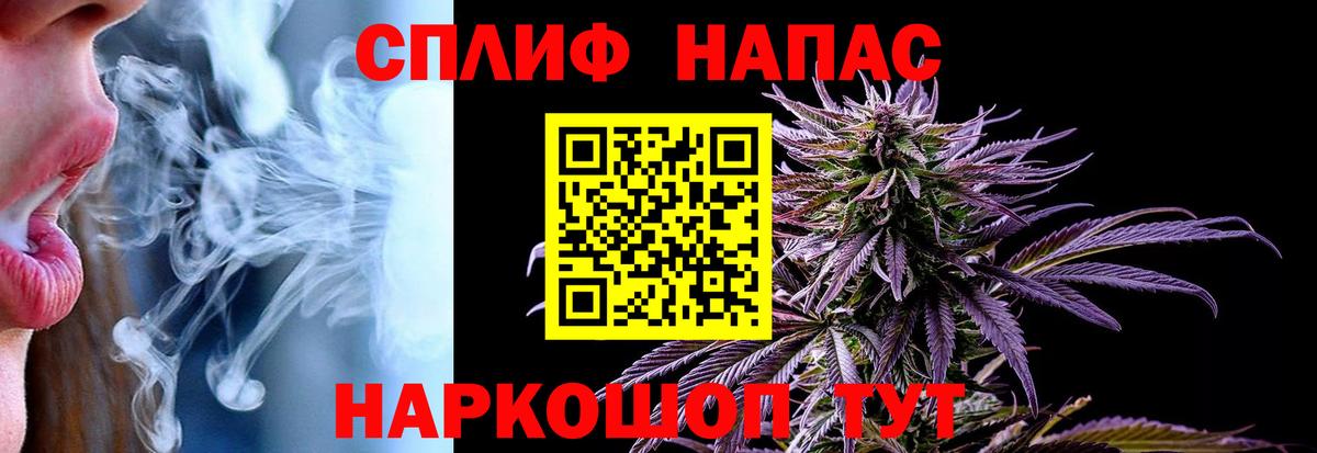 Конопля индика  Каннабис семена  Вход с VPN  МАРИХУАНА семена  Старая Купавна 